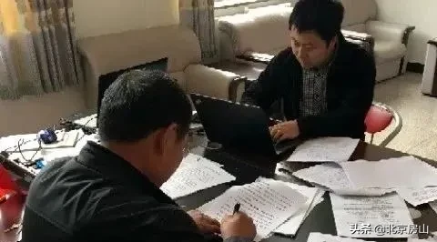 档案见证小康路，回顾房山脱低攻坚路上的光辉事迹！