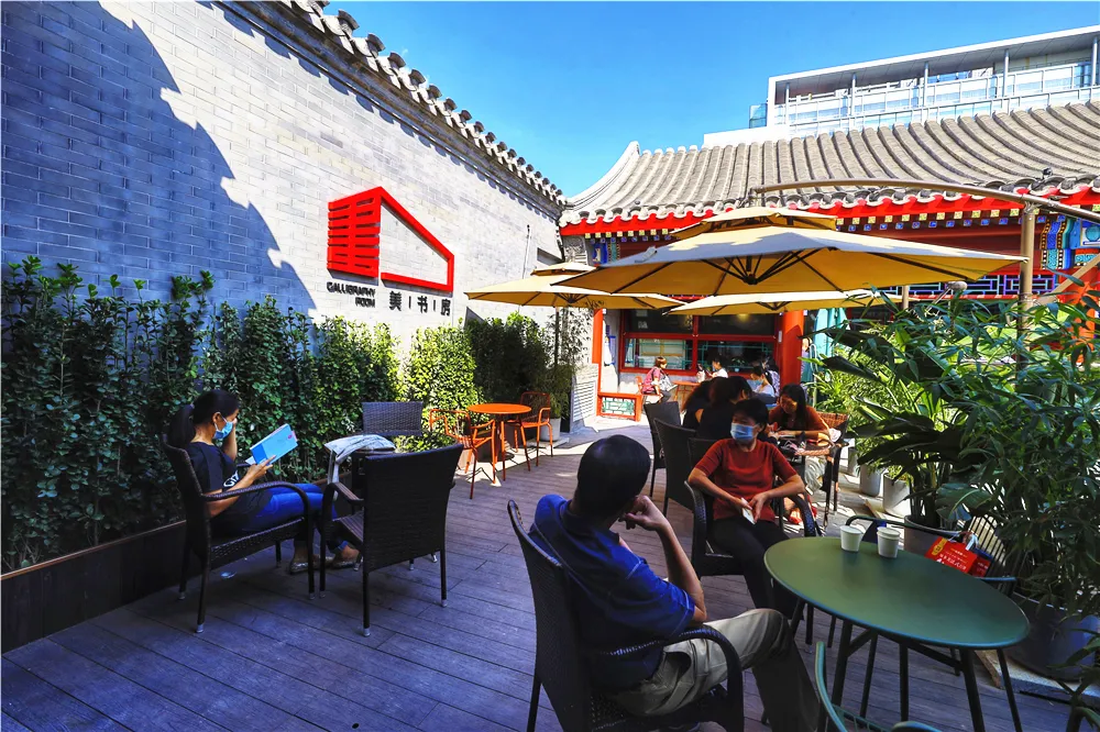 文化东城 | 全年无休！北京老城区最大基层公共文化场所今起正式开放