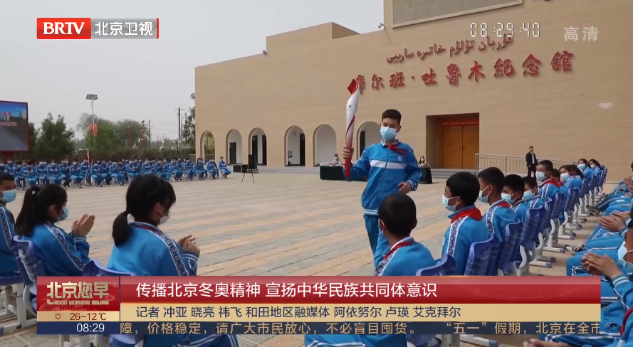 “五一”假期北京援疆干部坚守岗位 劳动过节