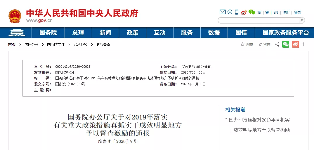 五年蝶变 | 贴心服务“增温度”，石景山区优化营商环境“提速度”