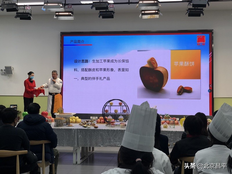 昌平苹果“大变身”，花式助力乡村振兴！