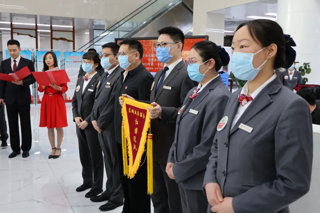 东城区政务服务中心荣誉体系发布，表彰获奖团队和个人