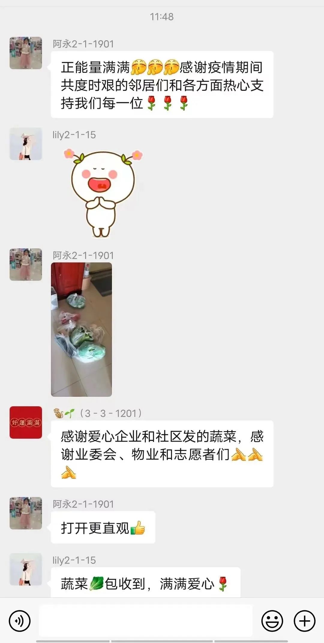 超暖心！“爱心蔬菜包”免费送到家门口