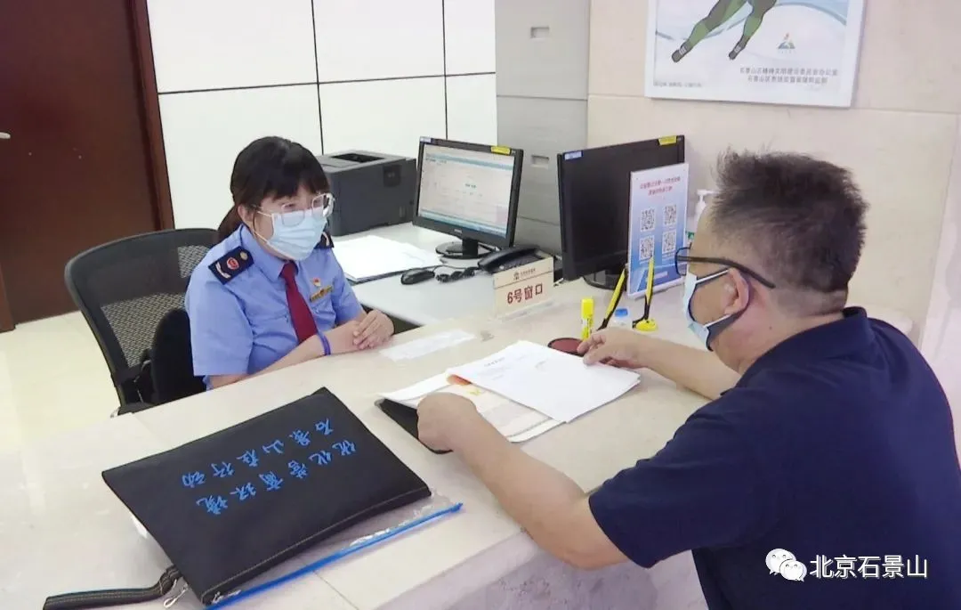 五年蝶变 | 贴心服务“增温度”，石景山区优化营商环境“提速度”