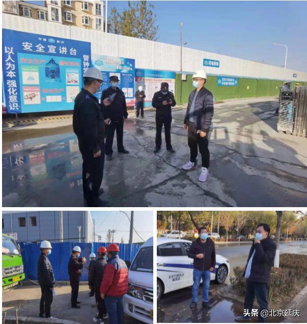 延庆多部门联合出动 积极应对空气重污染天气