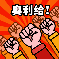 这个国庆假期，石景山区旅游消费活力十足！