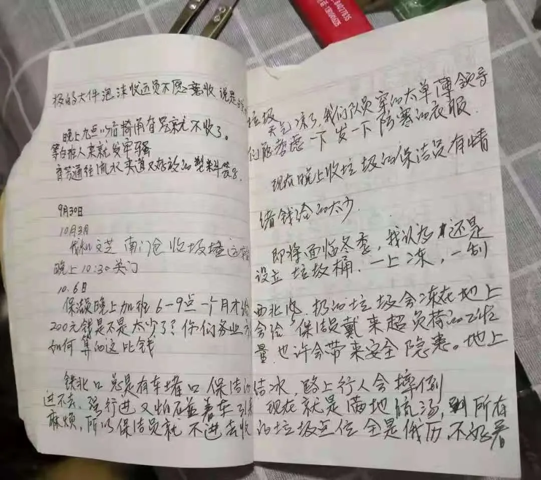 垃圾分类一周年，来看看东城区的亮眼“成绩单”！