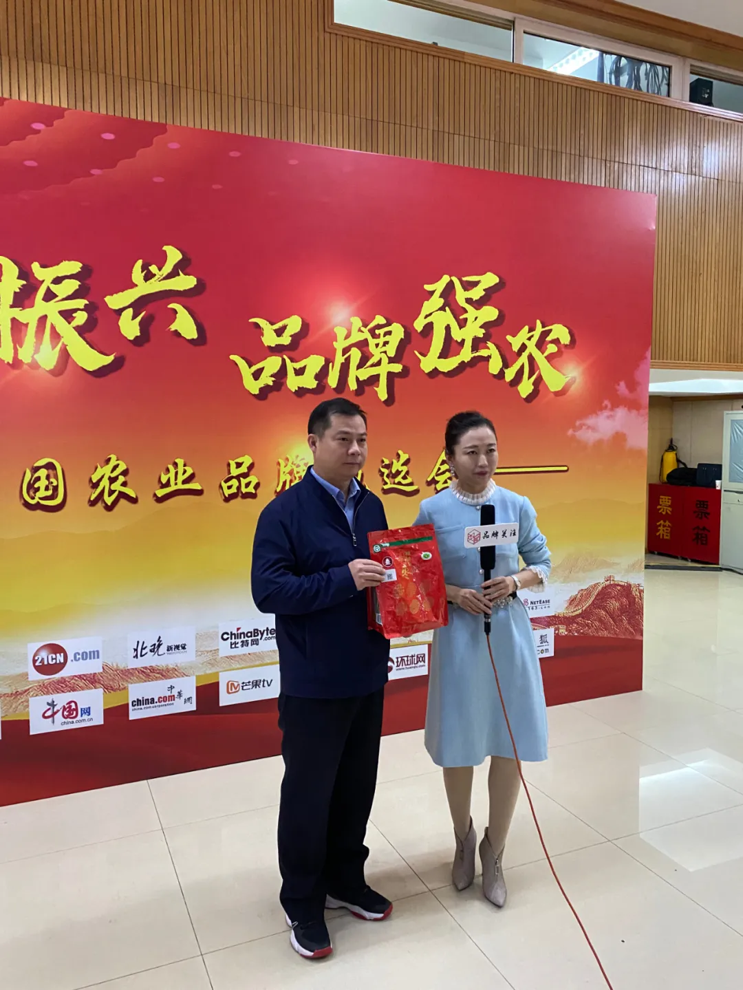 北京援疆助力和田农产品在京销售