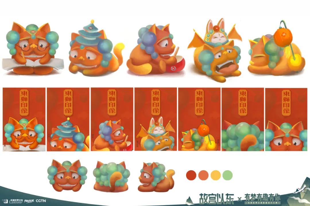 潮范儿！大学生文创设计创意演绎“故宫以东”