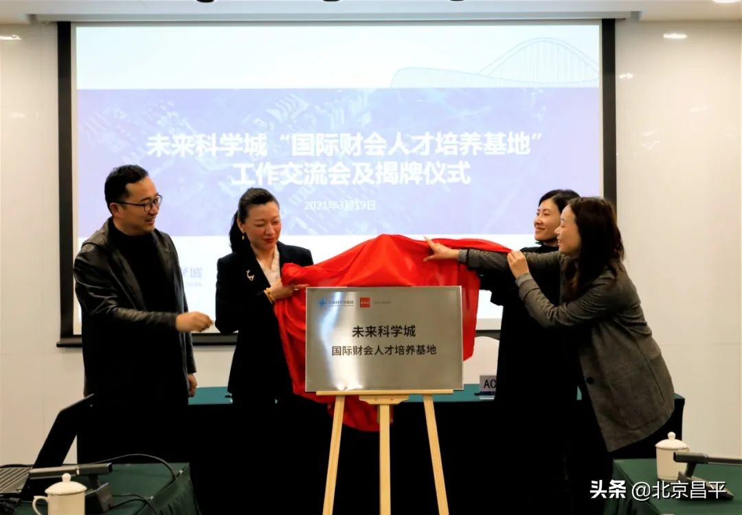 未来科创中心跻身“国家队”，荣膺国家众创空间