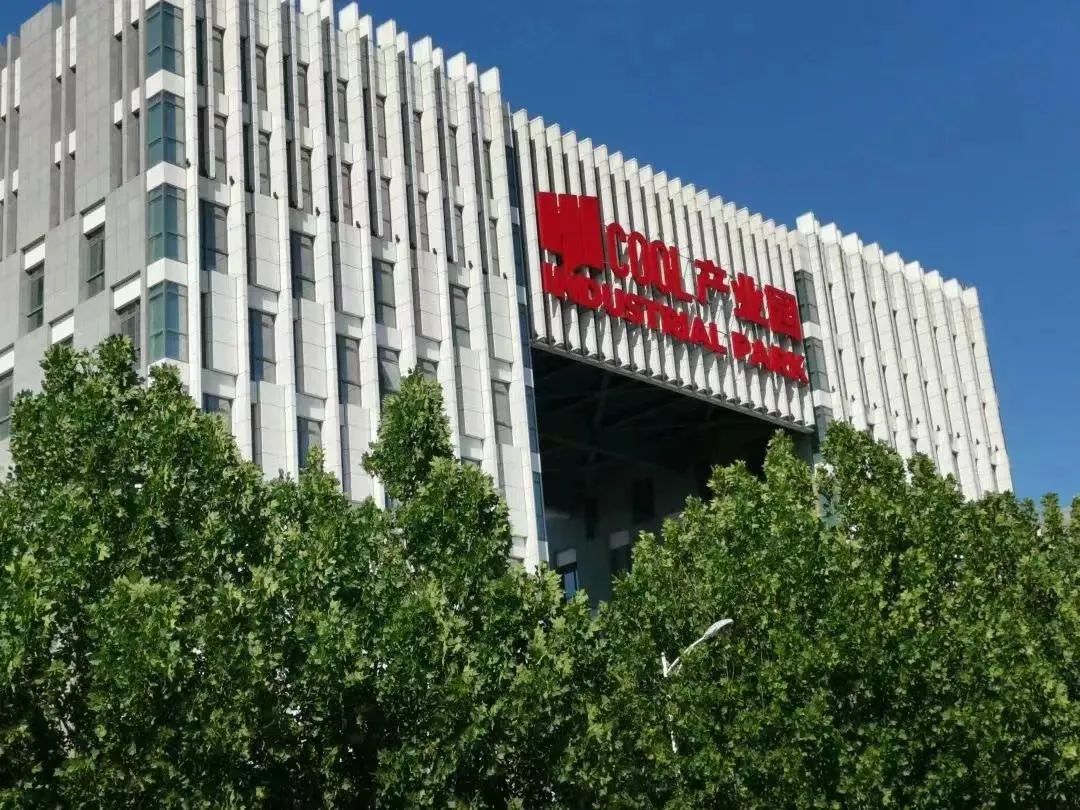 HICOOL全球创业大赛获奖人才落地顺义政策兑现征集工作启动