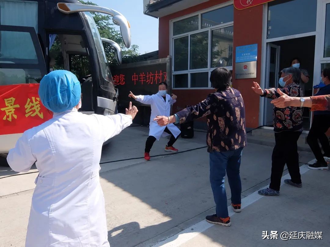 延庆丨美丽乡村健康行 义诊活动暖人心