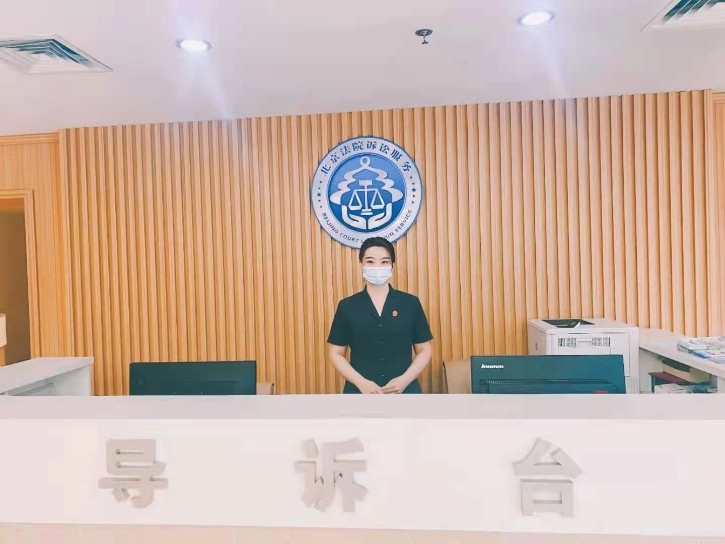 平谷法院“直十条” 全力护航“联系法官”渠道畅通