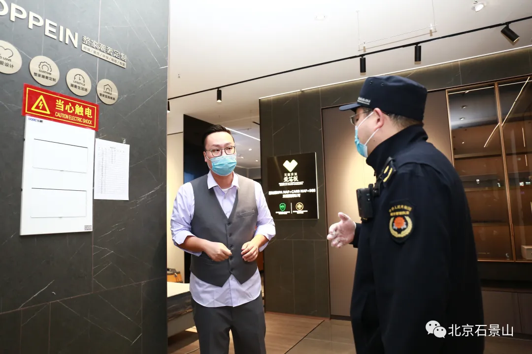 守护首都城市西大门！石景山城管执法部门开展“三类场所”轮巡检查