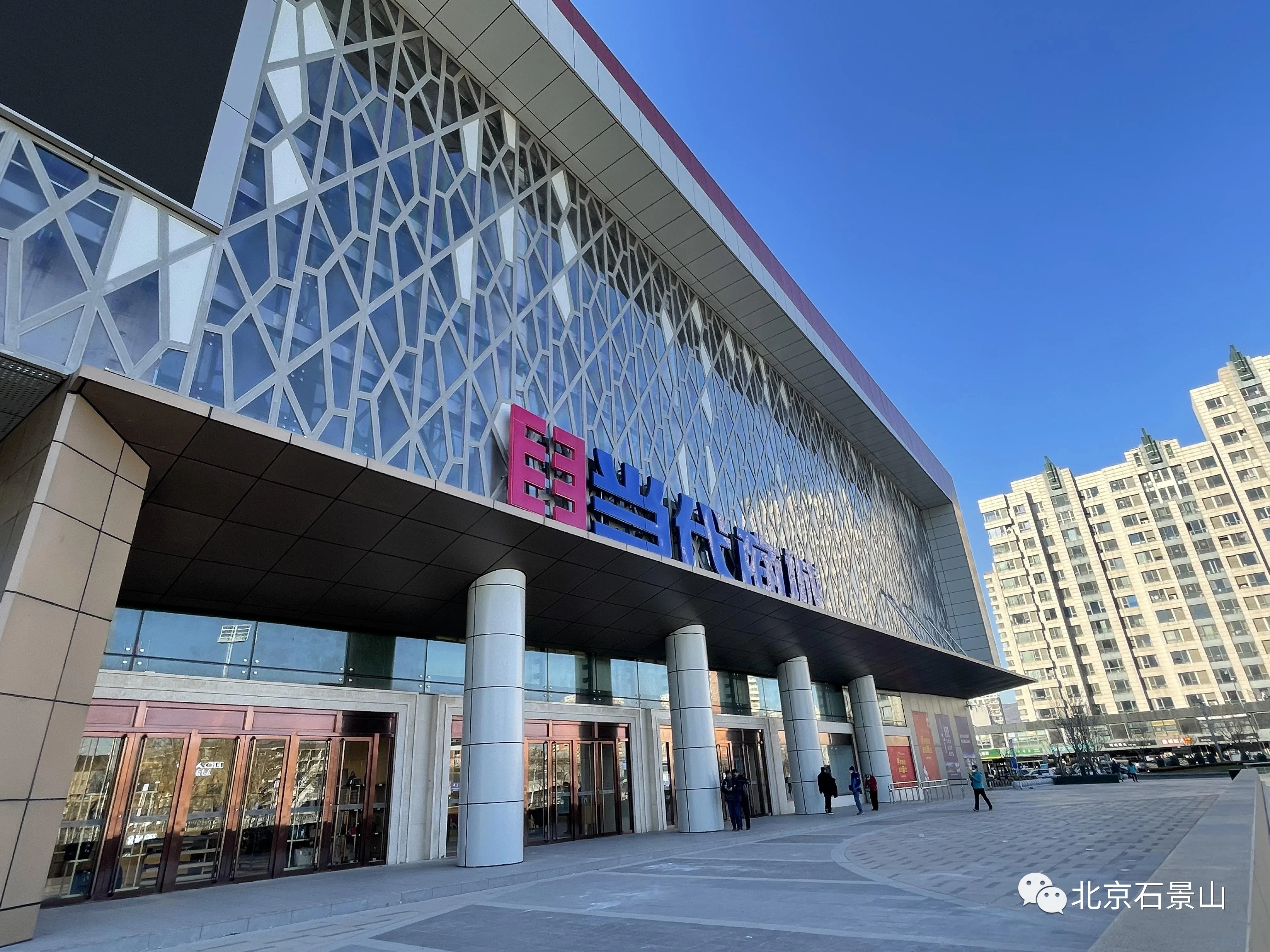 五年蝶变丨京西国际消费地标逐步建成