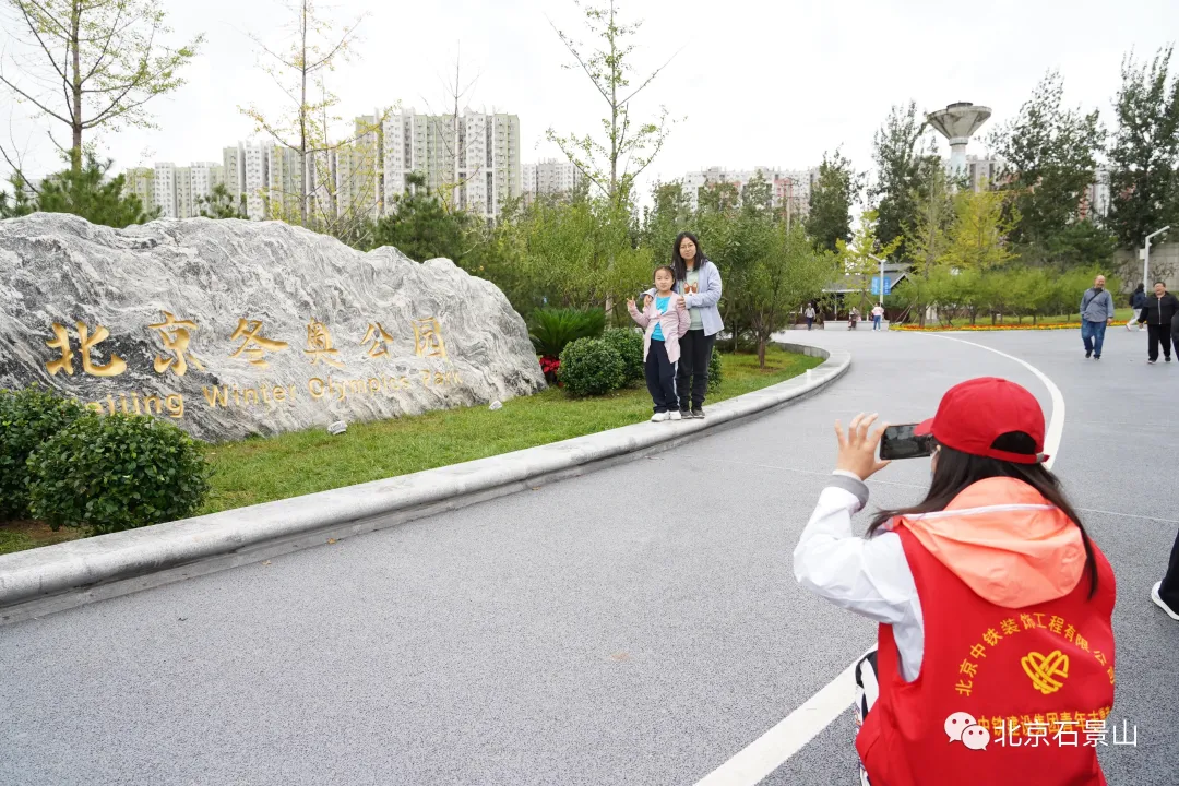 这个国庆假期，石景山区旅游消费活力十足！