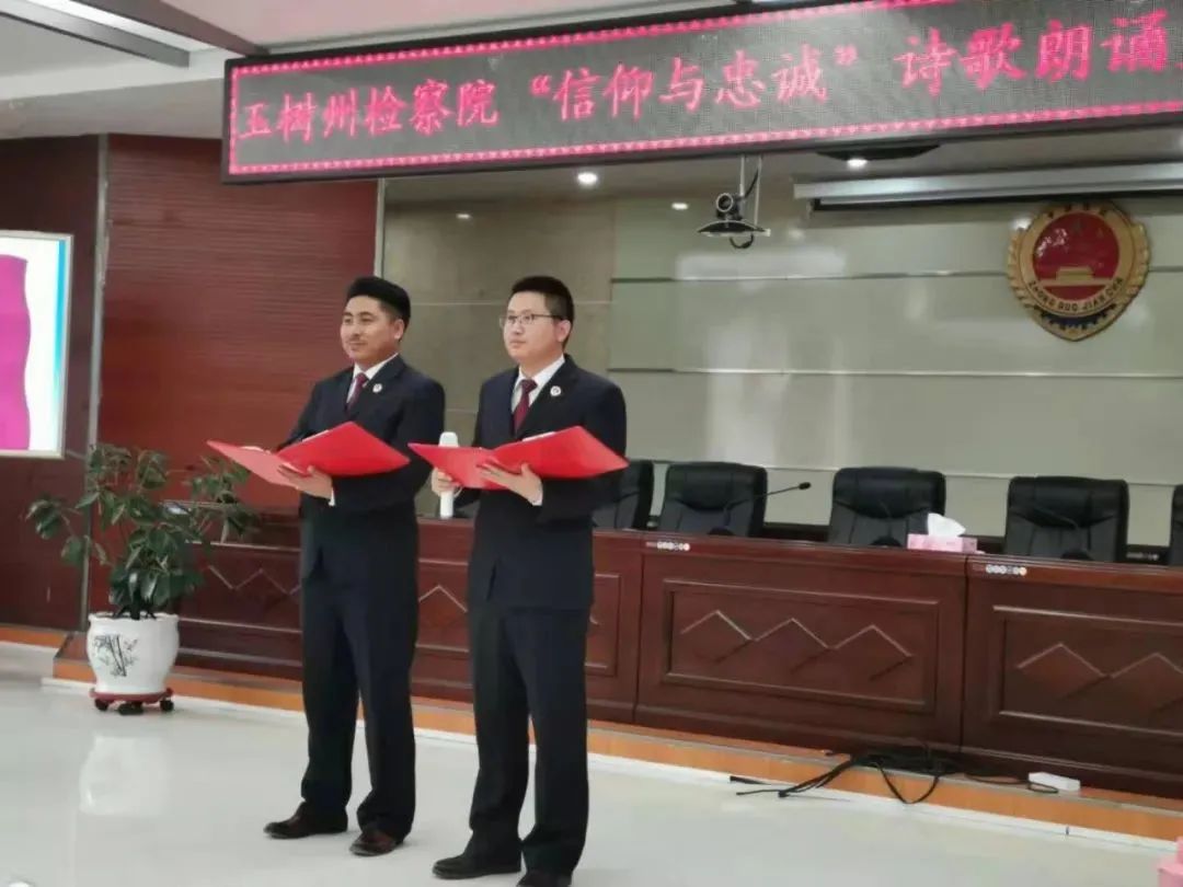 怀柔区人民检察院机关党委：坚持党建引领 在区域发展中实现检察作为