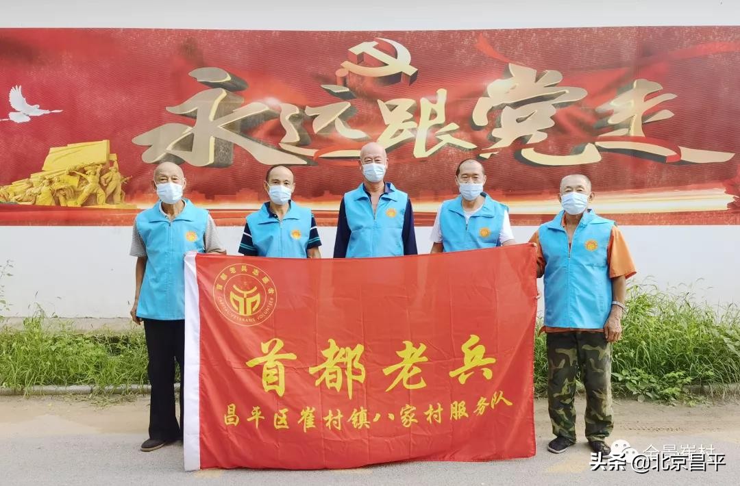 给日子加点“糖”！昌平区崔村镇开展多种文化实践活动，助力“创城”