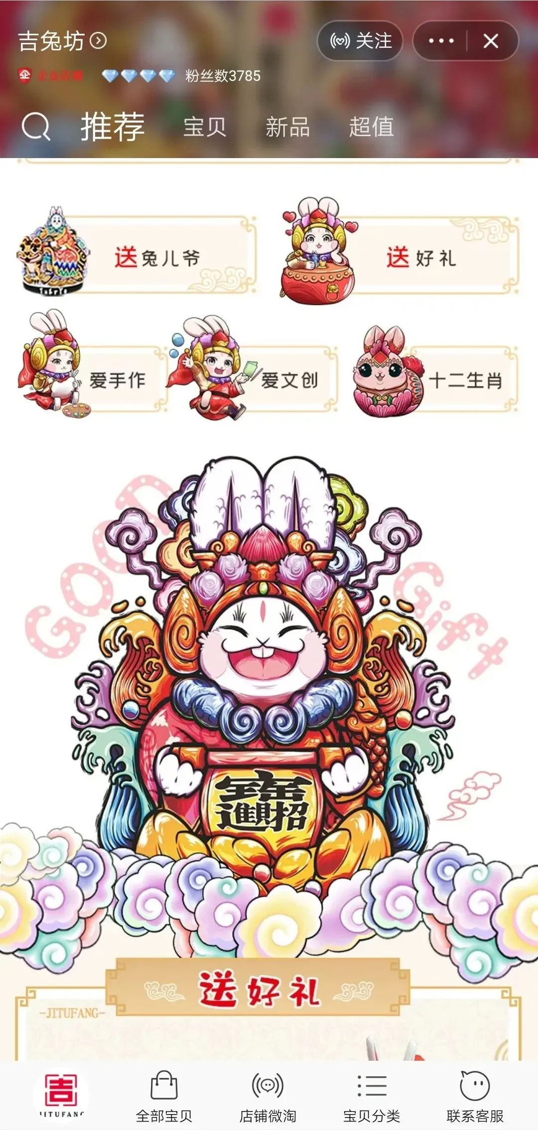 文化东城 | 直播带货、互动授课、在线表演……看东城民间手艺人花式玩非遗！