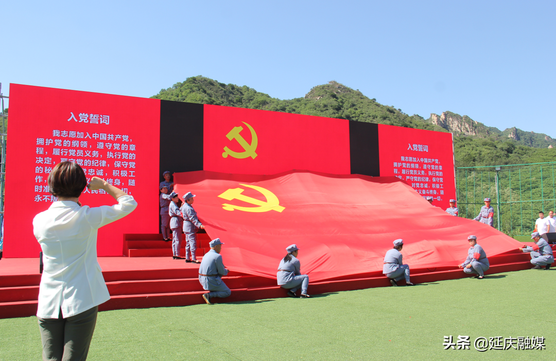 红色旋律响遍延庆老区 经典革命歌曲为建党百年献礼！