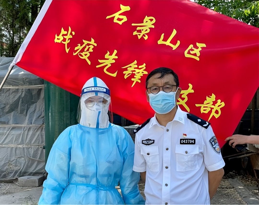 隔离不隔爱！石景山区隔离酒店凝聚战疫正能量