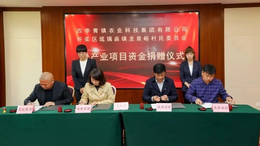 怀柔区人民检察院机关党委：坚持党建引领 在区域发展中实现检察作为