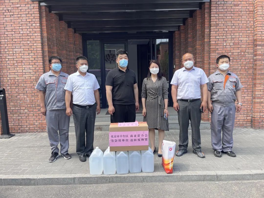 丰台区商联会将两吨次氯酸及时发放到会员企业