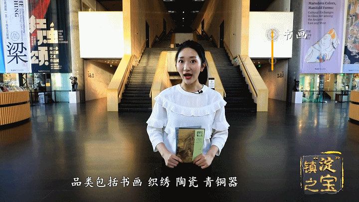 《镇“淀”之宝》（第二集）清华大学艺术博物馆——与艺术对话，感受历史温度