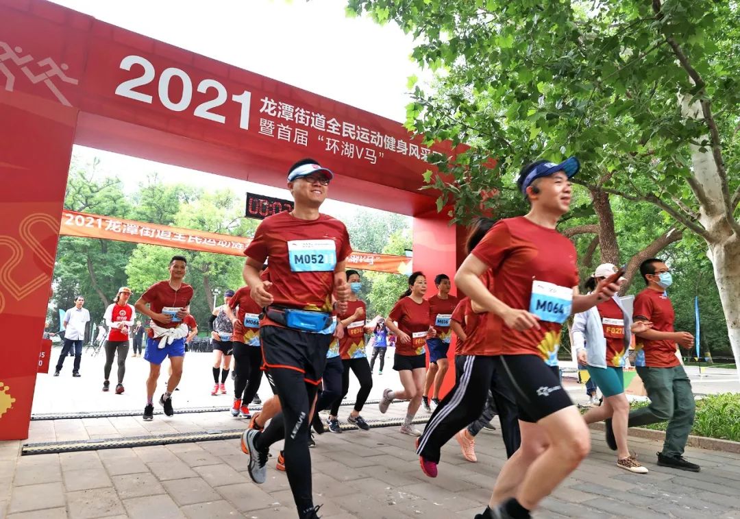 燃！全民健身，为爱奔跑，龙潭“环湖V马”精彩开跑