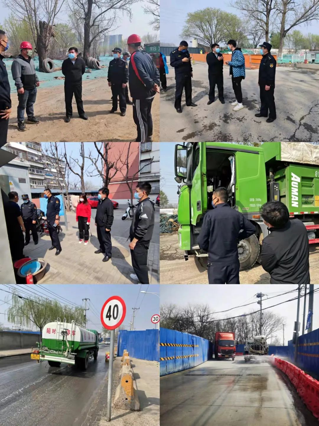 丰台区全力应对空气污染过程