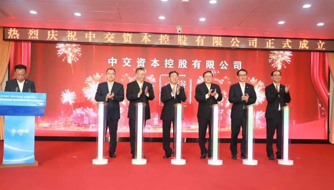 石景山区与中交资本、中交投资签订合作协议