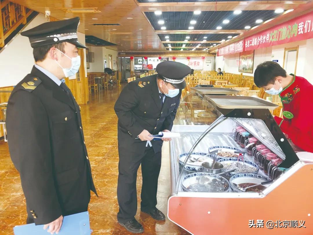 【创城有我】顺义区市场监管局四个“突出”保餐饮安全