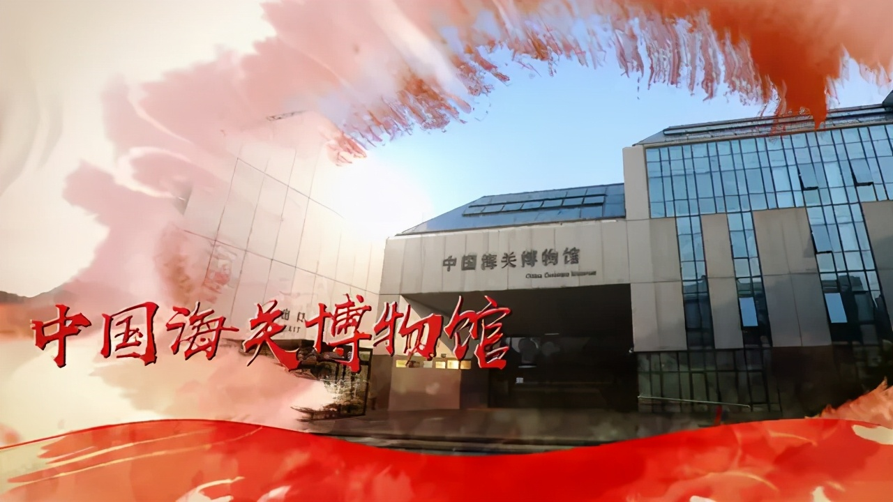 单霁翔带您一起打卡“历史记忆”线路！