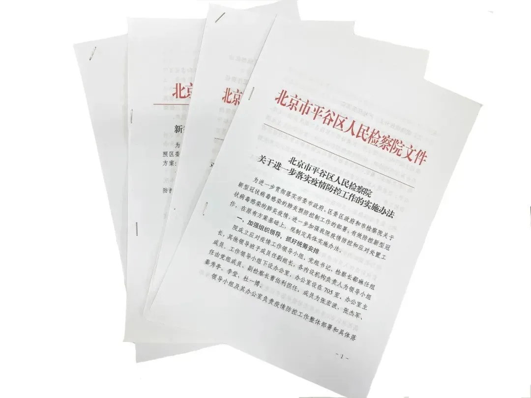 与时间赛跑，党旗在战疫一线高高飘扬！