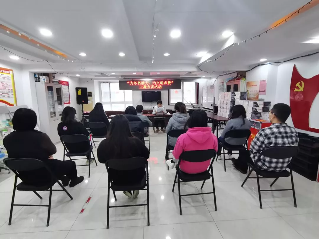 创城进行时丨扮靓家园、助力冬奥……丰台区各街镇开展新时代文明实践活动