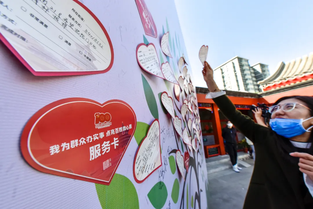 历时9个月，1247个微心愿，全部办结！