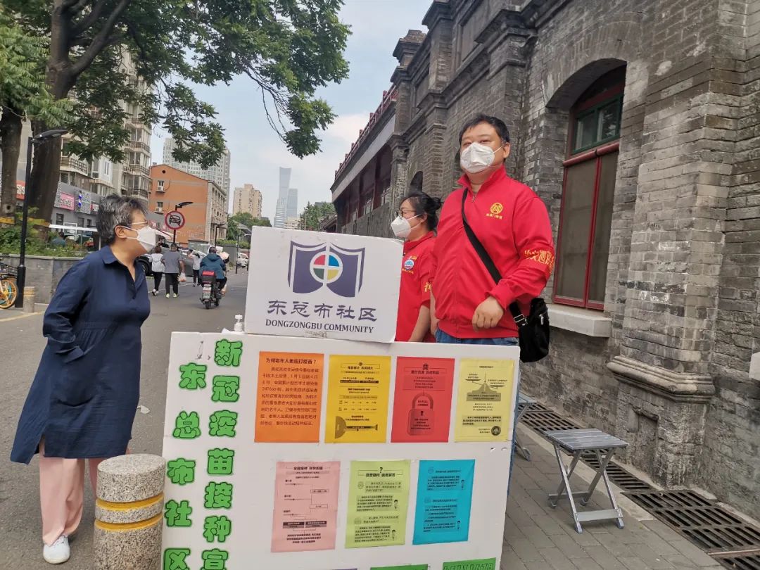 守住每一条防线！东城全力以赴织密织牢社区防护网