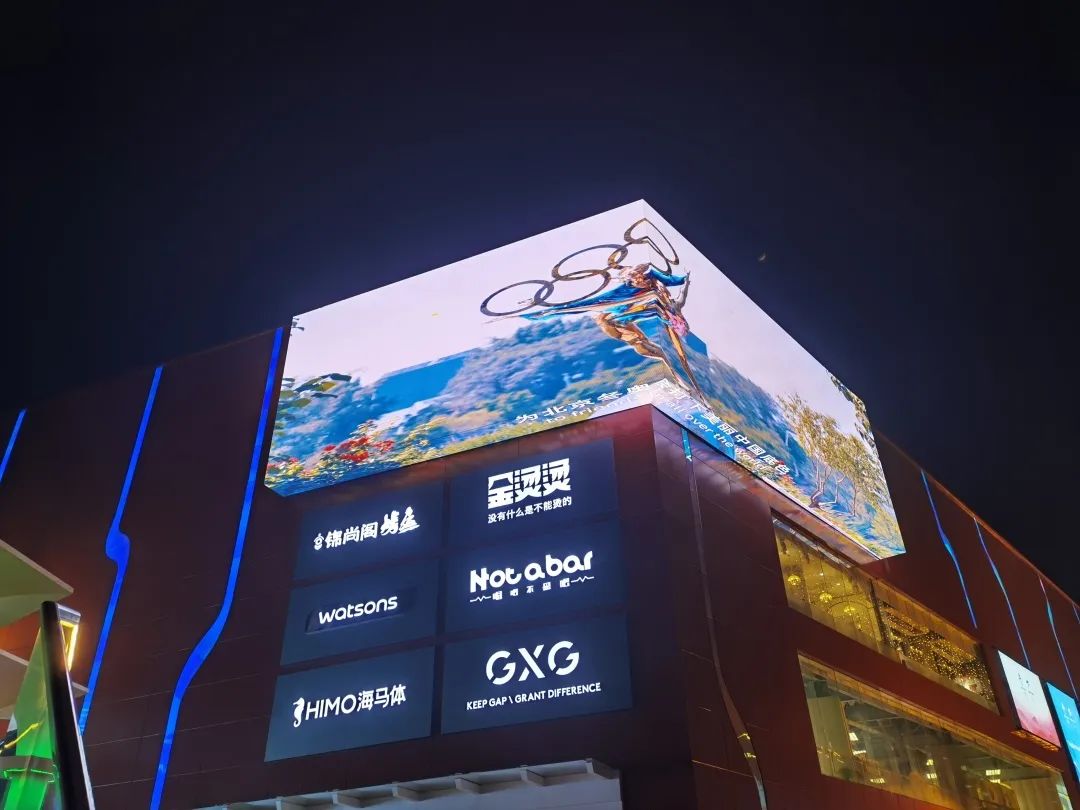 高颜值、趣味浓、好逛又好拍！石景山这座商场上新了~