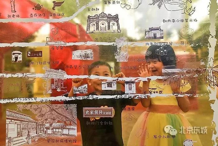 东城公共文化服务社会化发展开启新篇章