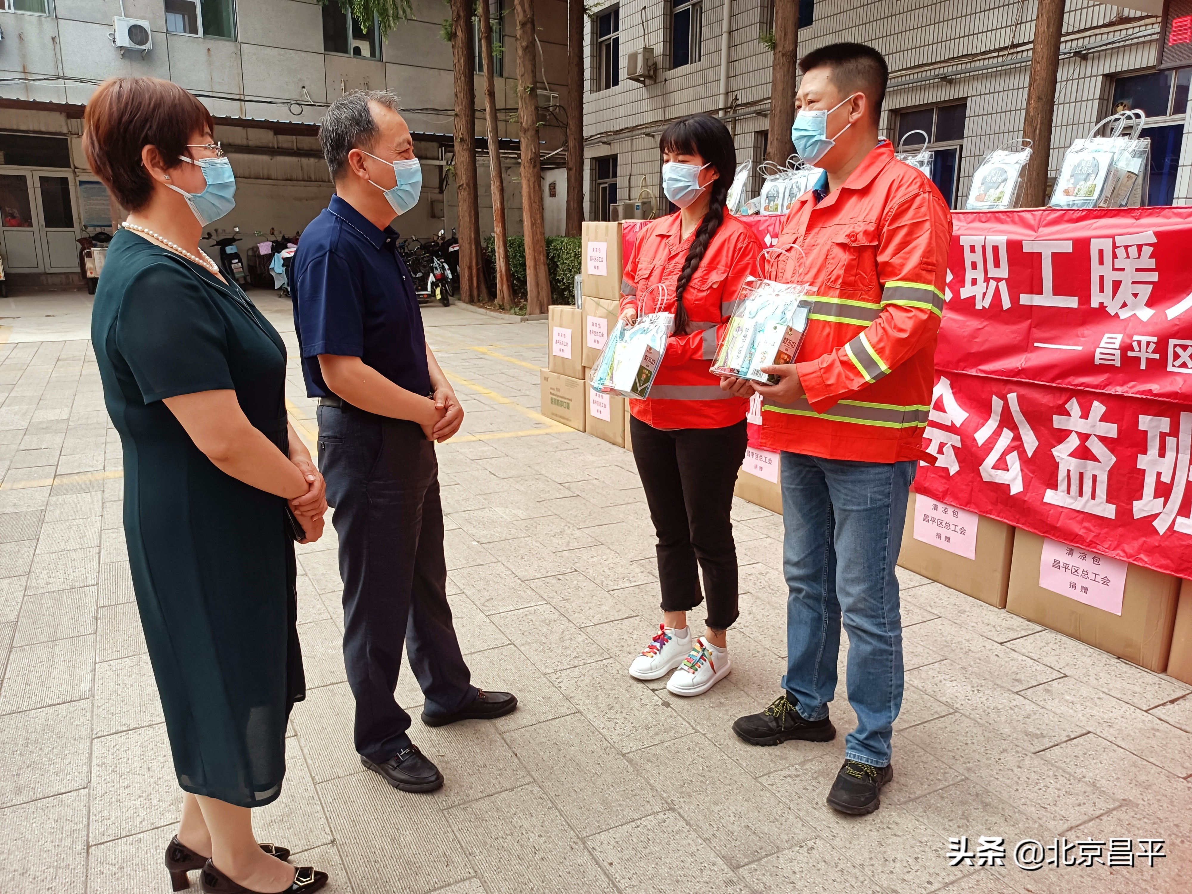 昌平区总工会送“清凉”，关爱环卫职工