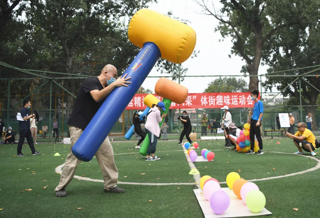 动动动起来！2020年东城区全民健身体育节开启