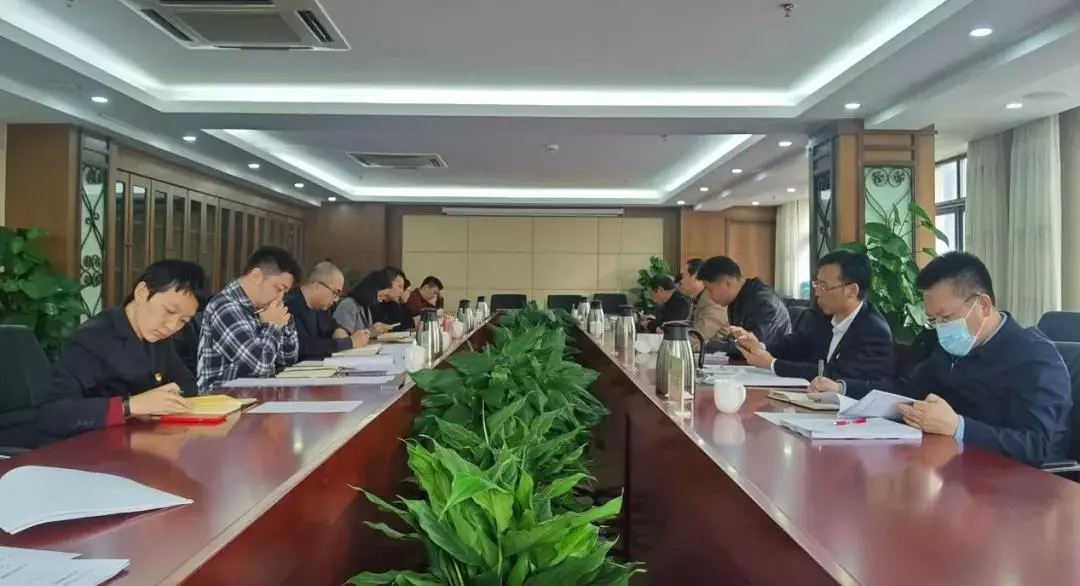 首都司法行政系统学习贯彻党的十九届六中全会精神