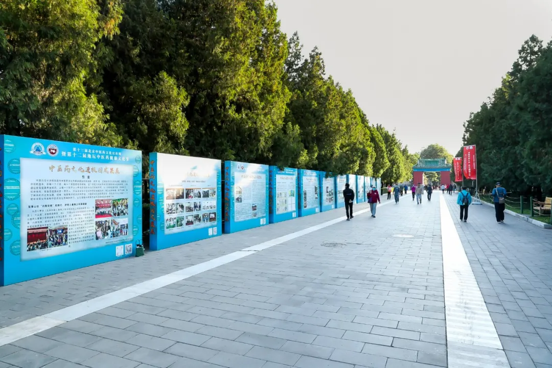 今天开幕！一起来感受中医药的魅力