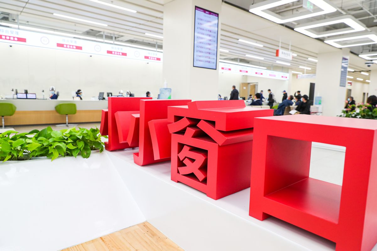 丰台区纵深推进政务服务提速提质