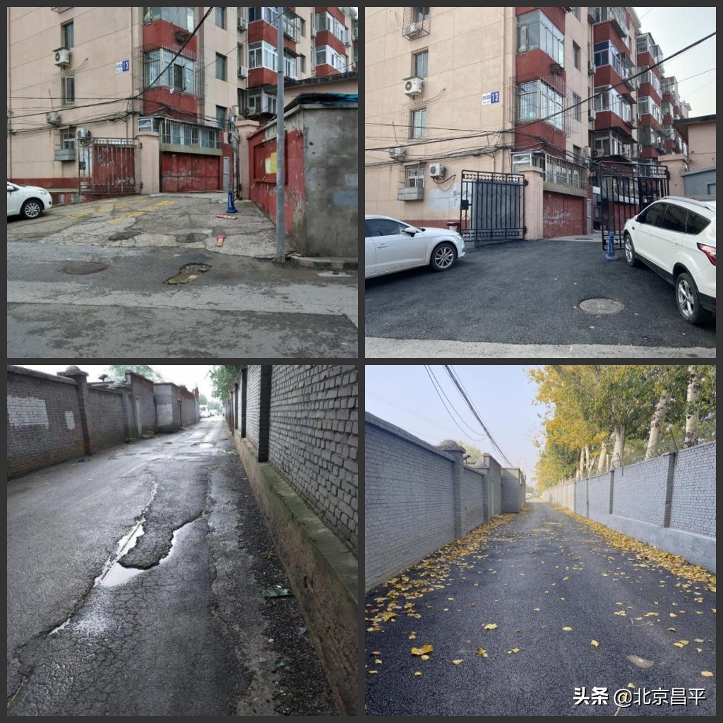 路面平整、墙面整齐……用时20天，城北街道这条路大变样
