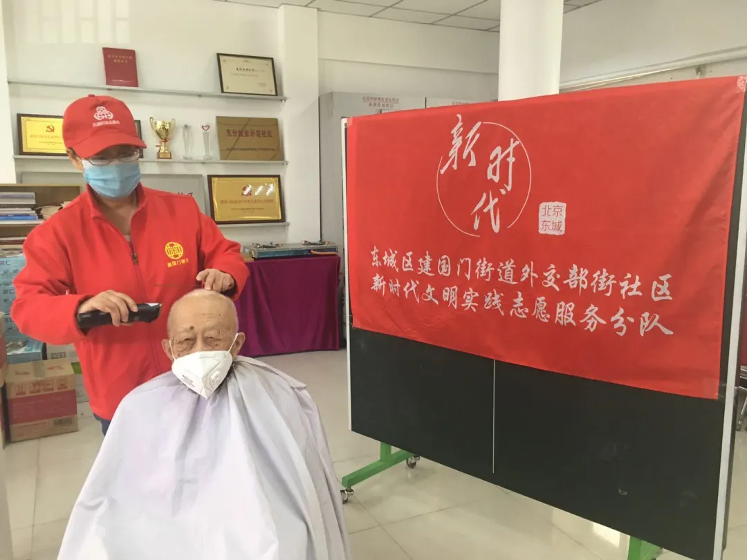 东城区深入开展“志愿服务在东城 文明有我健康行” 新时代文明实践推动日活动