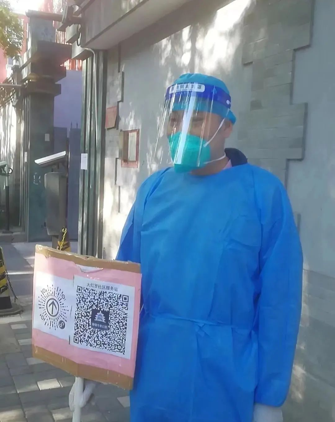 老骥伏枥，披甲逆行“疫”如既往！