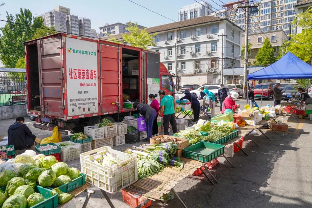 东城“蔬菜直通车”开到家门口，“点对点”保供更安心