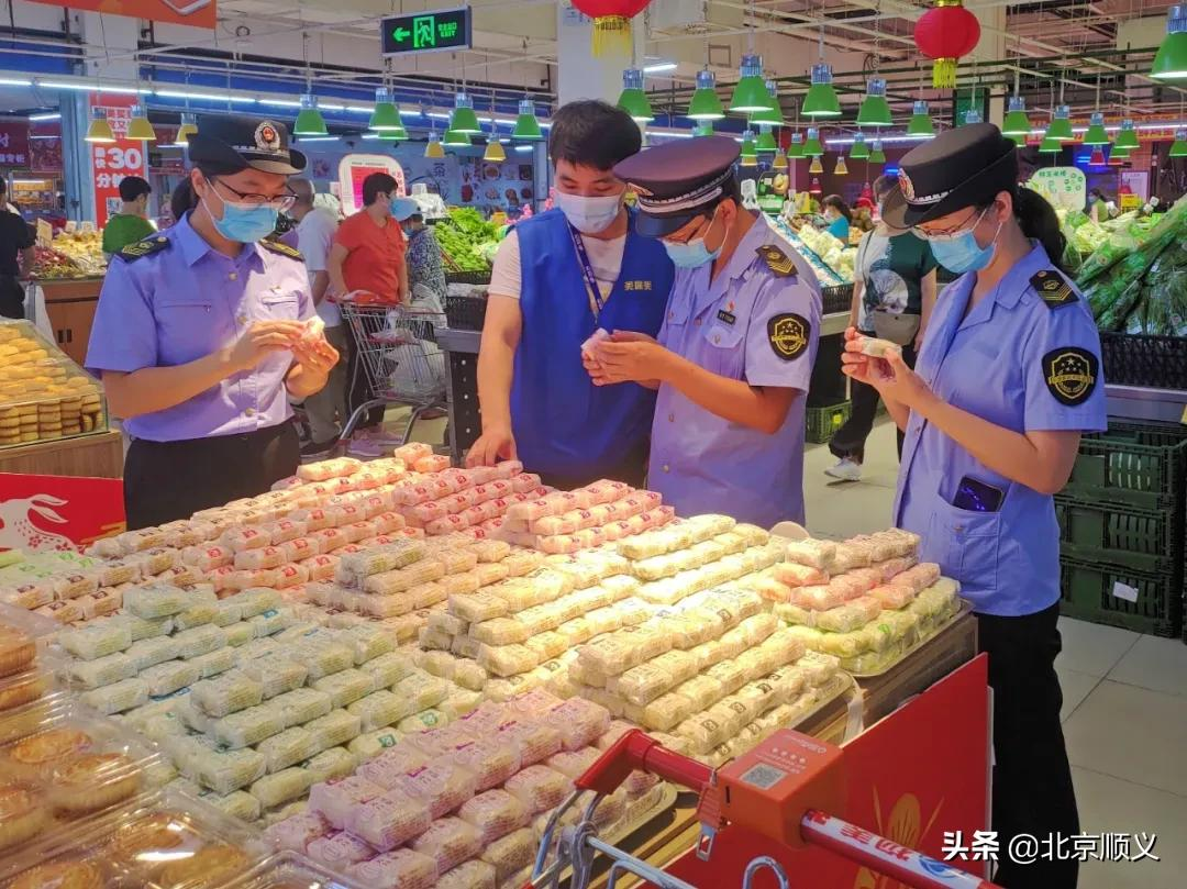 护航中秋佳节，顺义抽检56批次月饼等节令食品，全都合格！