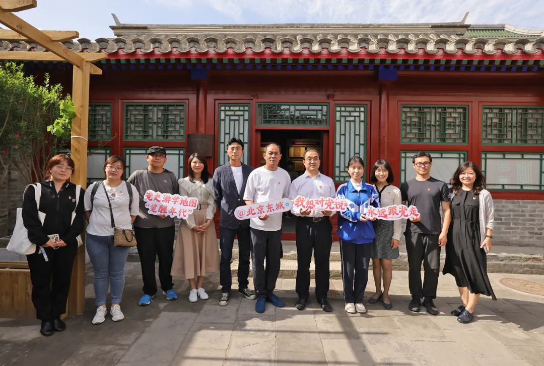 东城区“永远跟党走”主题网络宣传启动，微博话题阅读量超8000万